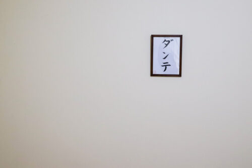 2° lugar | Concurso: Minimalismo Canon EOS 6D Mark II · 40mm · f/8 · 1/50s · ISO 4000